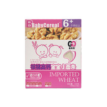 Golden Bays Walnut High Calcium Noodles