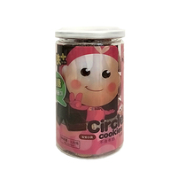 My Little Cai Cai brown sugar ring cake