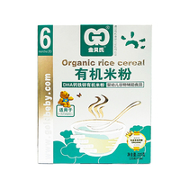 Jin Beis Organic Rice Flour