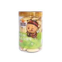 yubega Caterpillar cookies