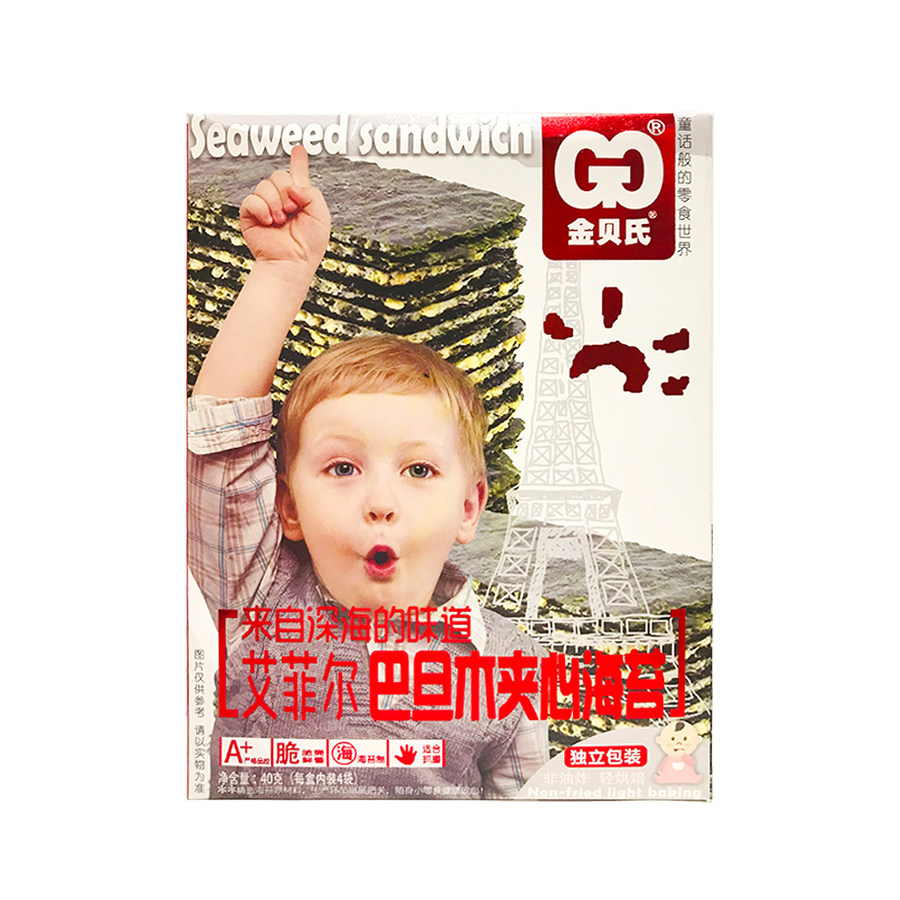 Kimberly Almond Sandwich Nori