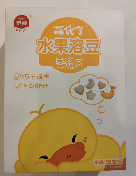 Iwi has sprouted up the fruit lysob.