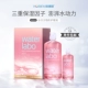 Luo xiaohei Care Solution 500 мл