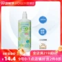 Giải pháp chăm sóc kính vô hình 360ml