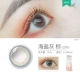Haiyan Grey Brown-Hot Sale#смешанная гонка чистая синяя