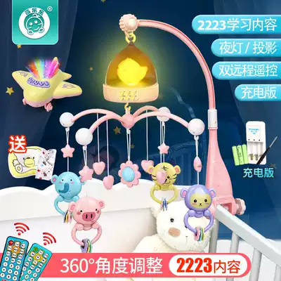 Baby toys 0-1 year old baby bed Bell 3-6 12 months Music rotating bedside Bell Bell Bell newborn bed hanging 5