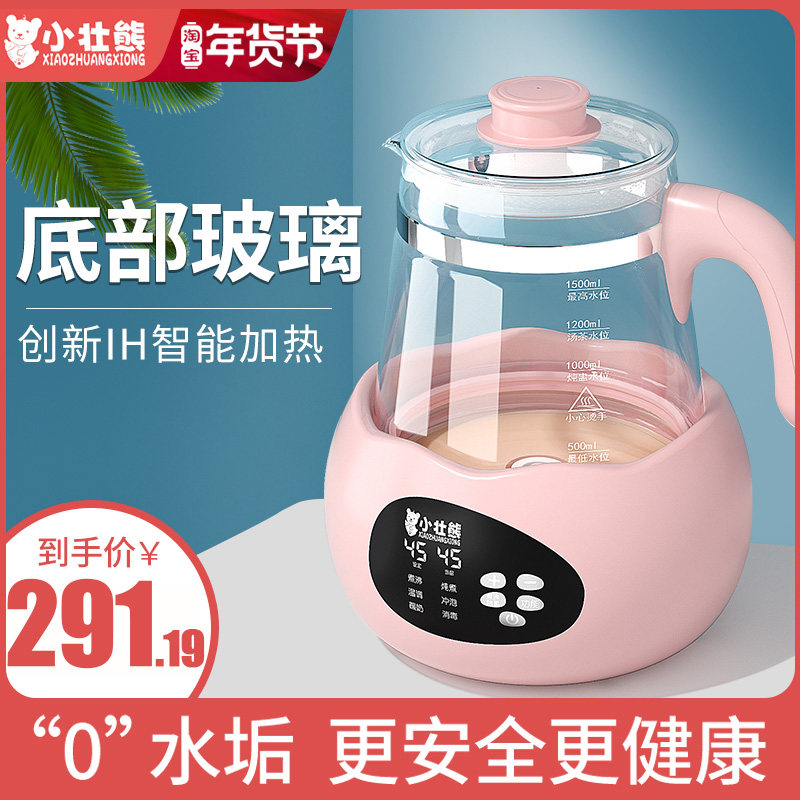 Baby thermostatic breast conditioner kettle hot water intelligent thermal insulation glass lactation automatic warm milk warm milk machine milk powder