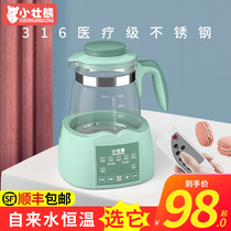 Baby constant temperature milk mixer glass kettle milk heater Automatic Milk brewing machine baby intelligent warm milk milk washing artifact