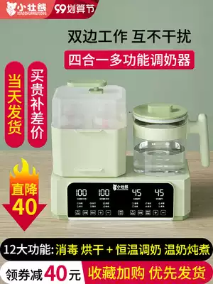 Milk bottle sterilizer constant temperature pot baby milk adjustment milk temperature milk two-in-one dryer milk heater hot bubble milk three-in-one
