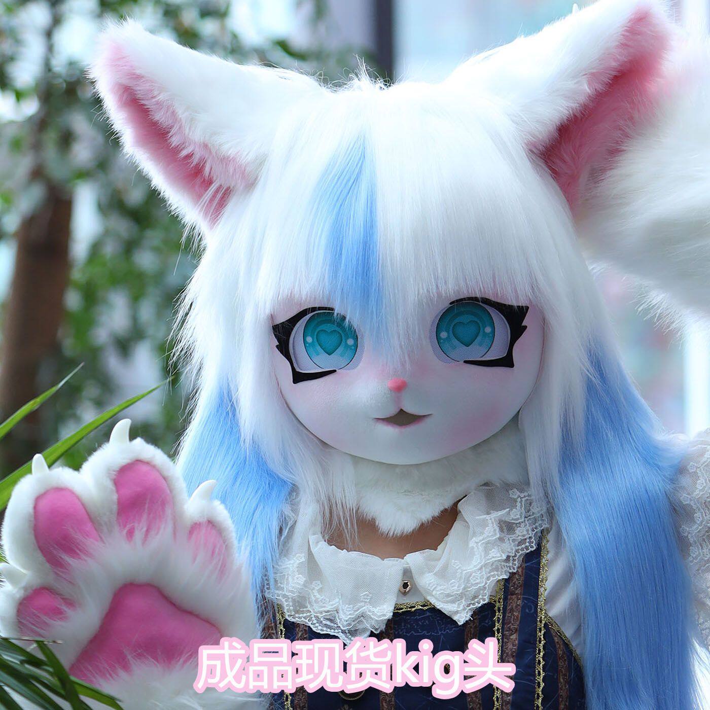 👗 cosplay狂热者的福音!Kig头套兽装,让你一秒变福瑞洛丽塔妖精👸-COSPLAY配件/道具/人偶服-淘宝好物网