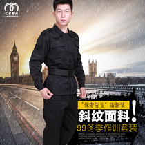 Spring and Autumn Security Black Overalls Long Sleeve Men's Suit Jacket Thickened Training Suit