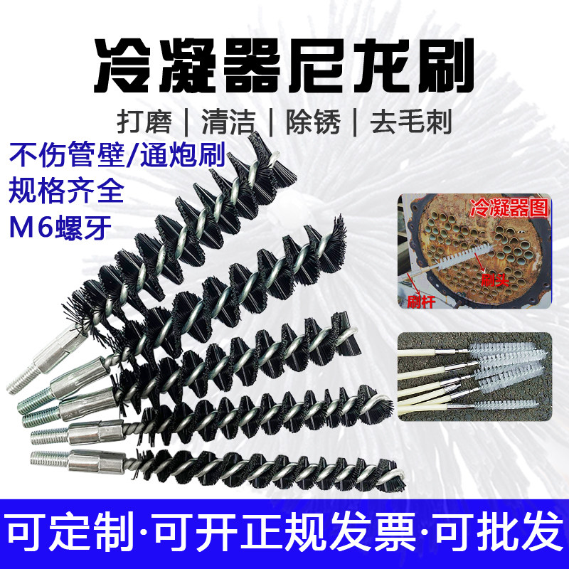 中央空调冷凝器清洗神器！通炮刷+加长杆=深度清洁不求人？-钢丝刷-淘宝百科网