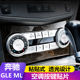 ເຫມາະສໍາລັບ Mercedes-Benz GLE ດັດແກ້ ml350gl400gls ການຄວບຄຸມສູນກາງຂອງພວງມາໄລປະຕູປຸ່ມປ່ອງຢ້ຽມປະຕູ.