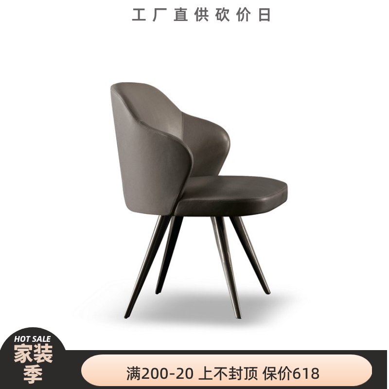Nordic Armrest Leather Art Dining Chair Modern Minima Dining Table Chairs Harbor Style American Computer Book Room Chair Negotiation Chair Children Chair