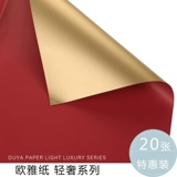 Двухцветная упаковка, цветочный магазин, розы, букет