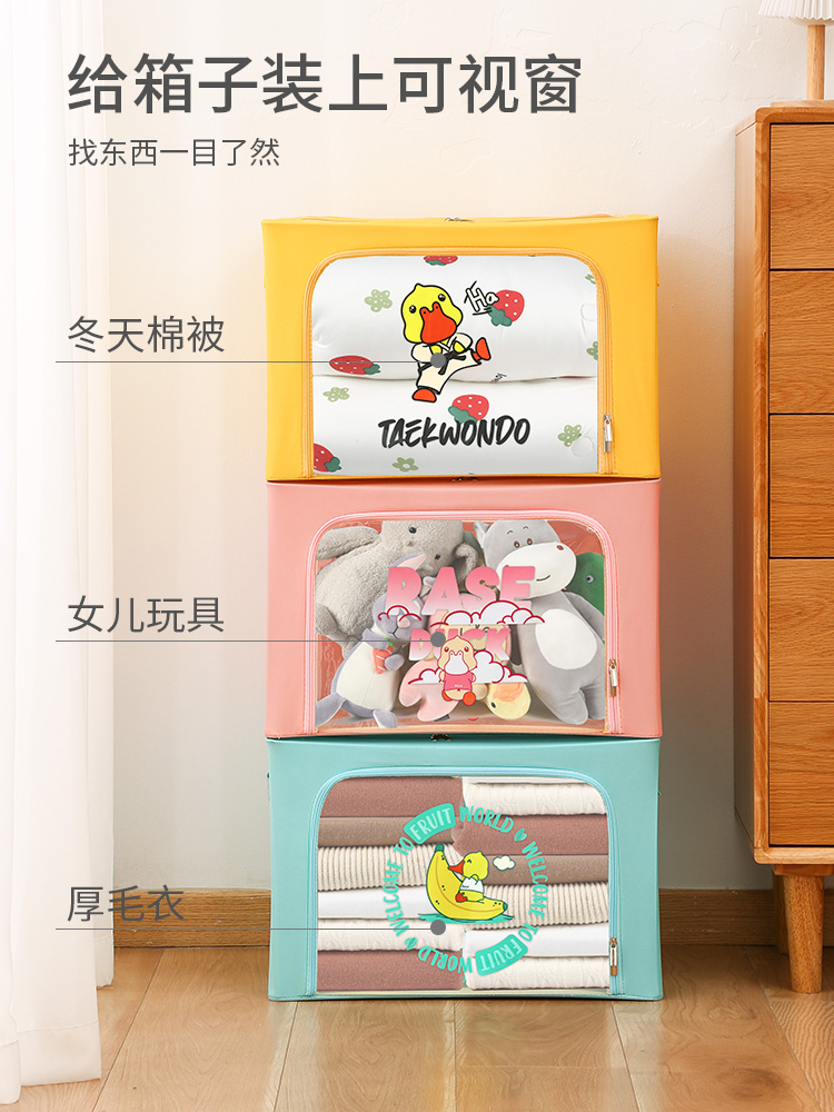 Special Size Clothing Items Storage Box Home Wardrobe Containing Box Containing Box Cloth Art Finishing Box Clear Cabin Moving Car