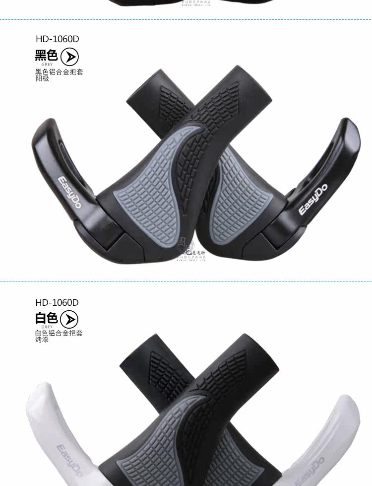 Poignées de vélo EASYDO - Ref 2352533 Image 11