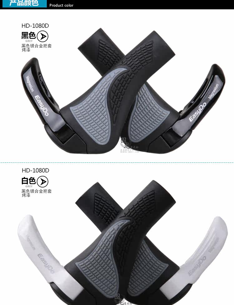Poignées de vélo EASYDO - Ref 2352533 Image 10