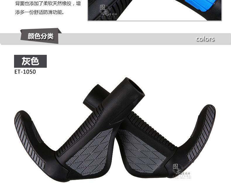 Poignées de vélo EASYDO - Ref 2352231 Image 20