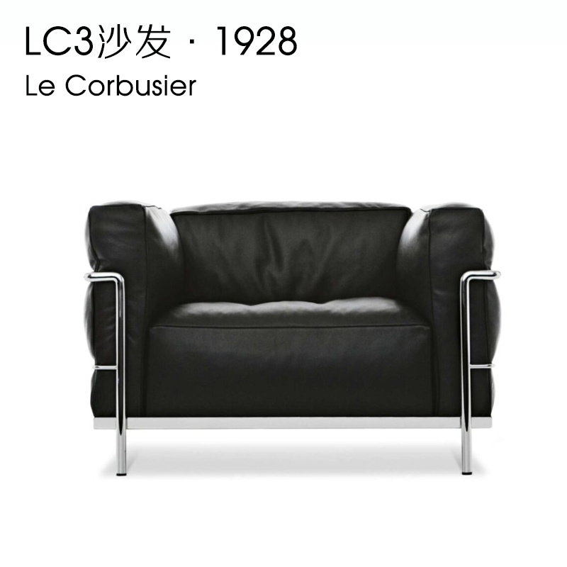 Vintage Bauhaus Lc3 Le Corbusier Single Black Double Women's Clothing Store Rest Area Small Sofa Chair