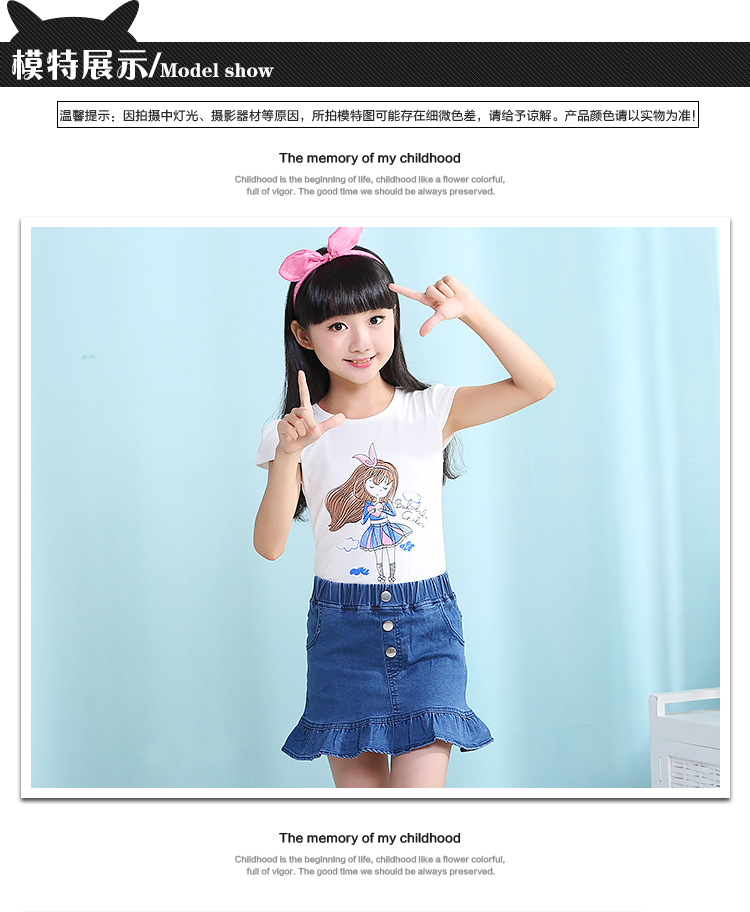 Váy bé gái trong váy đuôi cá trẻ em Quần áo trẻ em mới mùa thu túi hông Váy váy denim của Joker bexinhshop shop