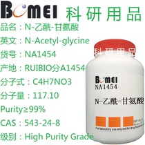 N-Acetyl-Glycine N-Acetylglycine N-Acetylacetic Acid ≥ 99% Experimental Reagent Containing 100G 500g