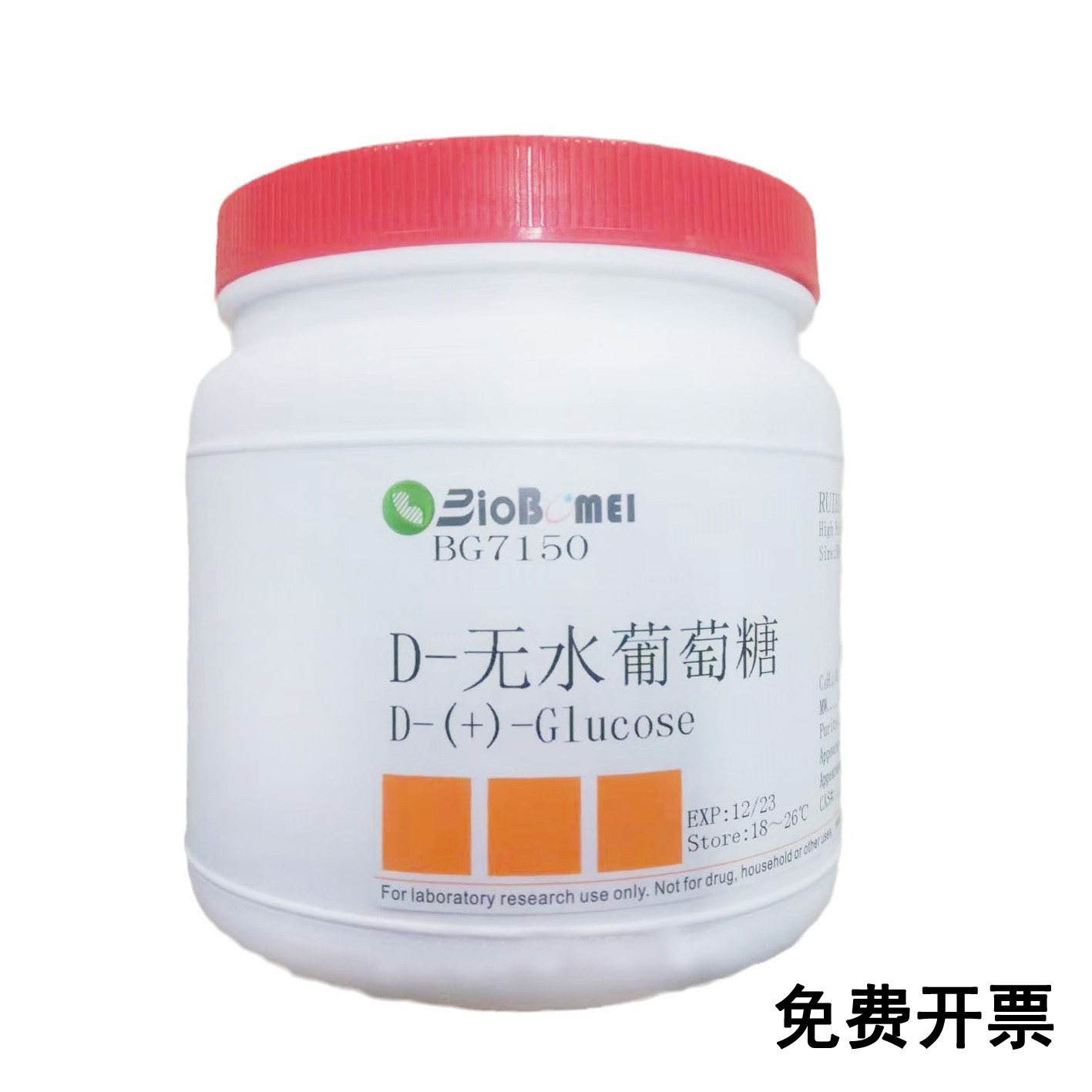 D-无水葡萄糖/ D-葡萄糖无水 &ge;99% 实验试剂CAS:50-99-7