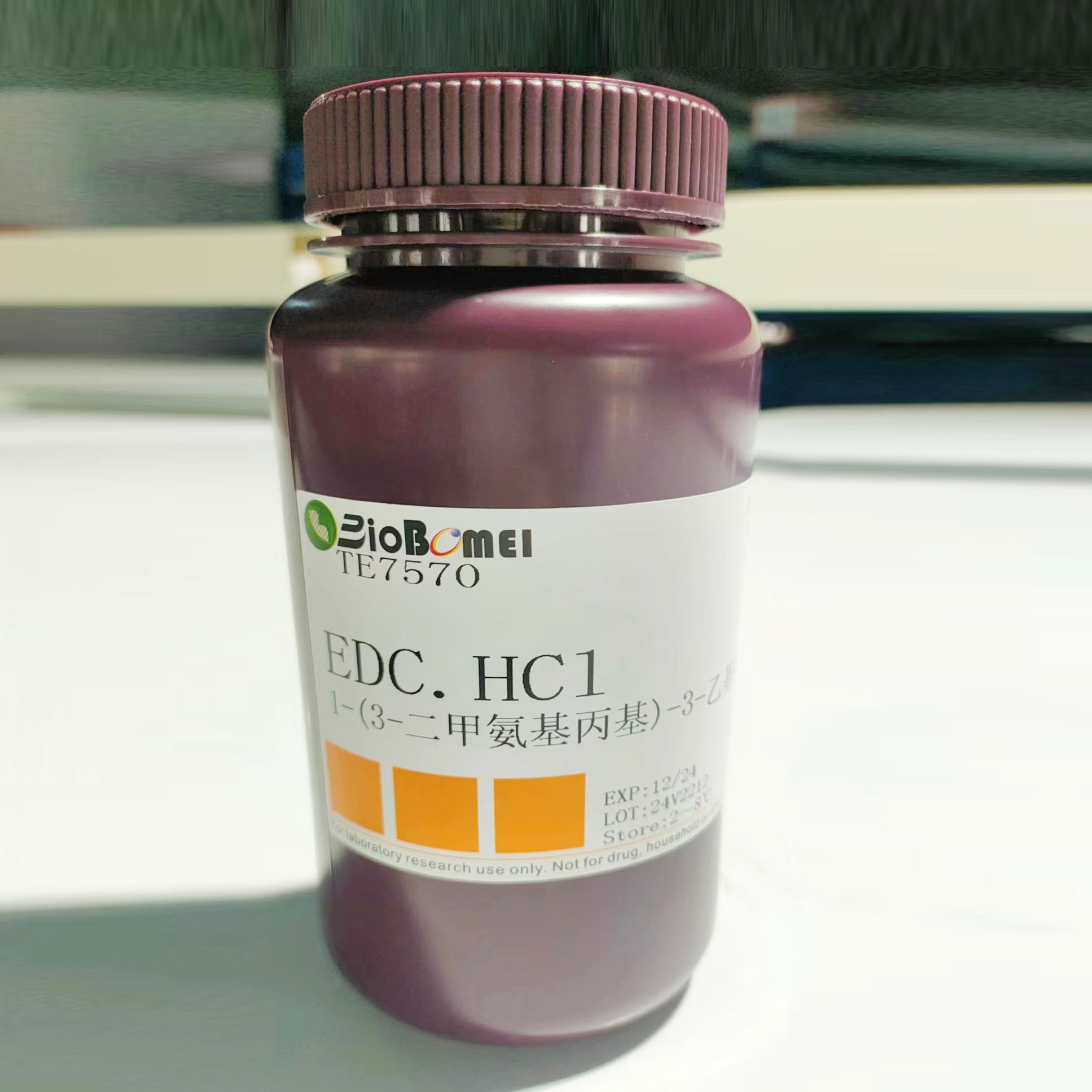 含票 EDC.HCl/ EDAC Hydrochloride &ge;99%实验试剂CAS:25952-53-8