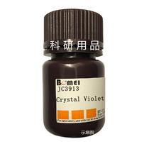 Crystal Violet (gentian violet) scientific research experimental reagent including 25g 100g