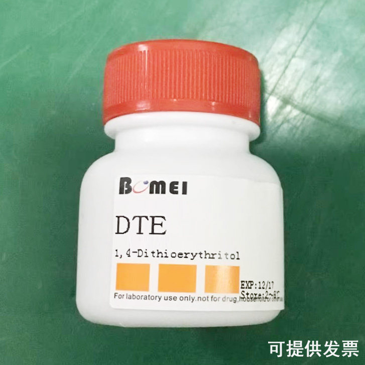 DTE   二硫赤藓糖醇  &ge;99% 科研实验试剂CAS:6892-68-8 含票