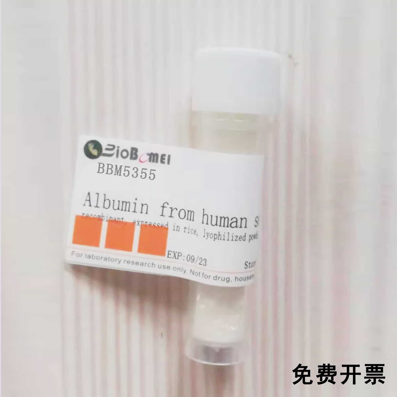 人血清白蛋白（rHSA）水稻重组 科研实验试剂70024-90-7含票