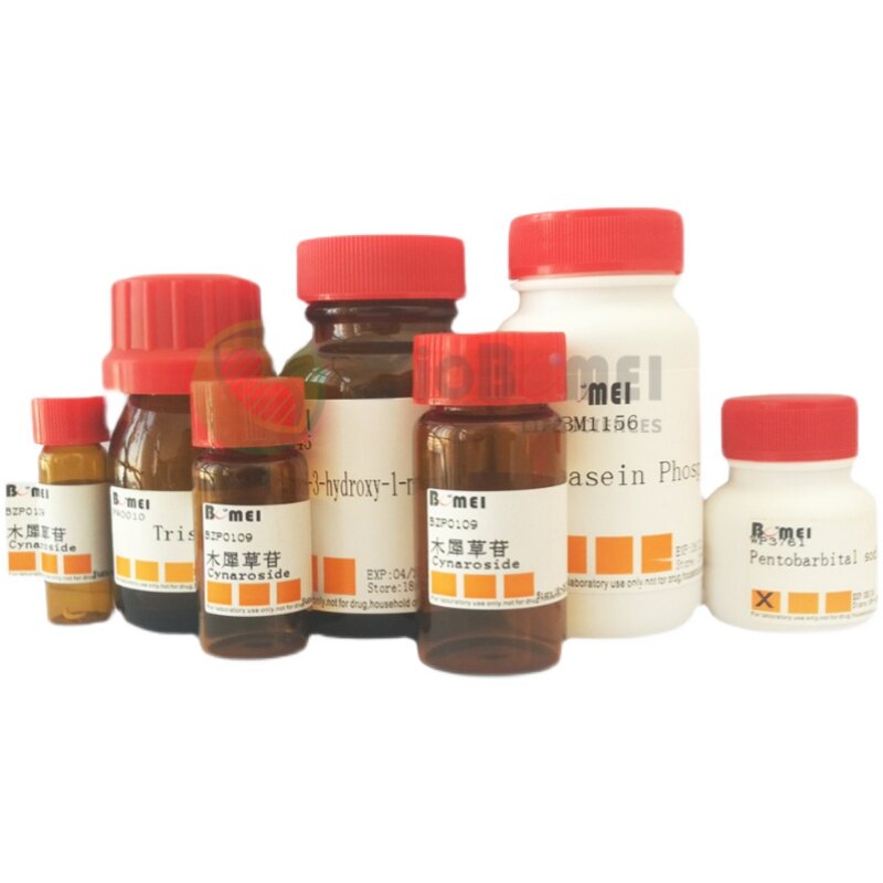 分析标准品  2-甲基马尿酸 HPLC&ge;98%  实验对照品CAS:42013-20-7