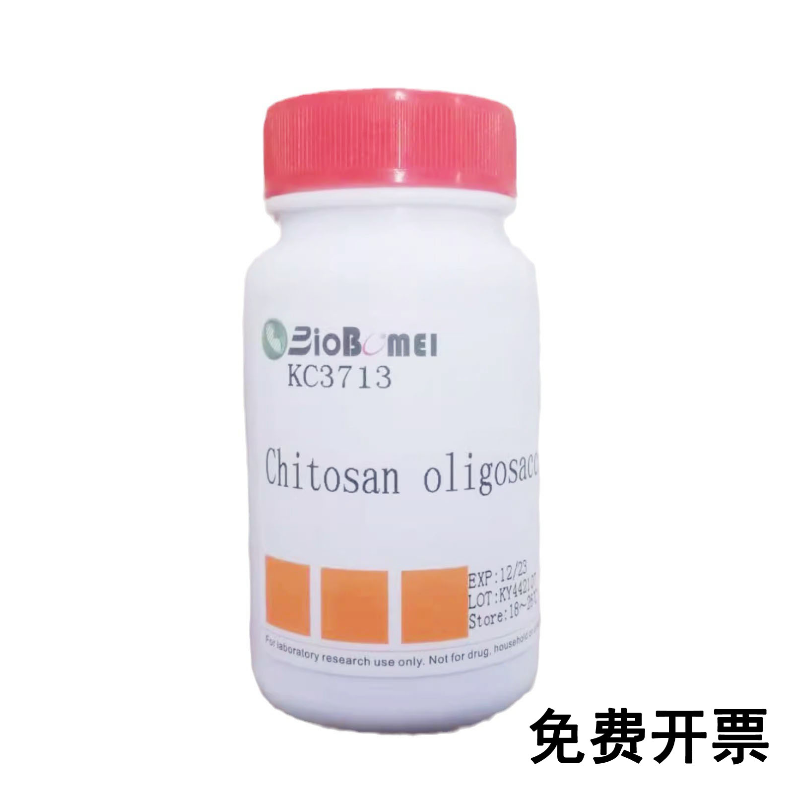 壳聚糖寡糖/低聚壳聚糖 分子量2000-3000Da 科研实验试剂 含票