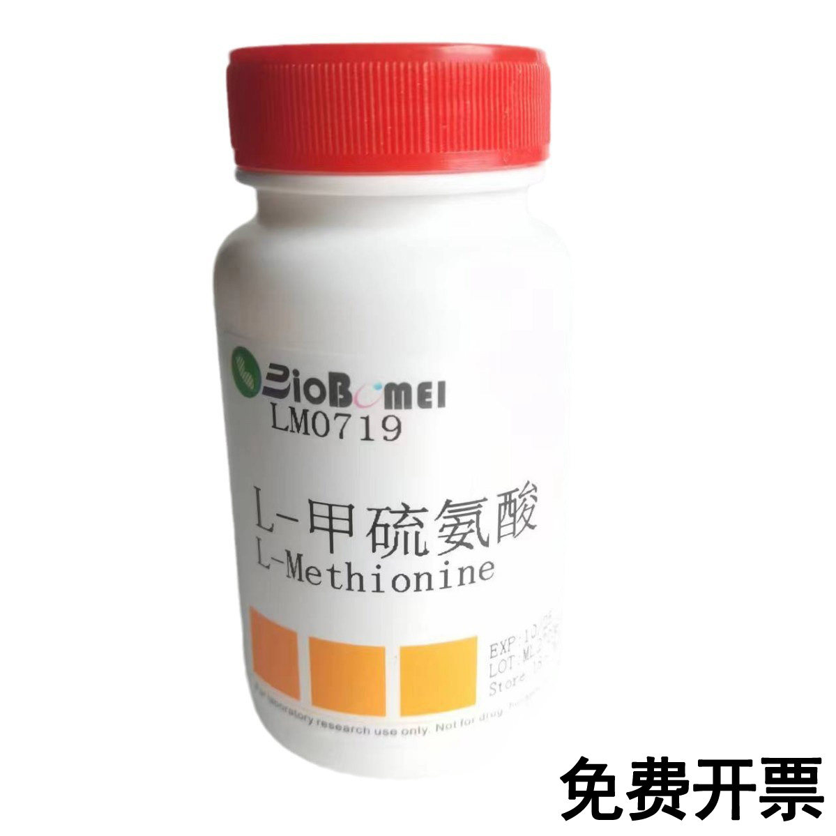 L-甲硫氨酸 / L-蛋氨酸 &ge;99% 科研实验试剂HPLC标准品63-68-3