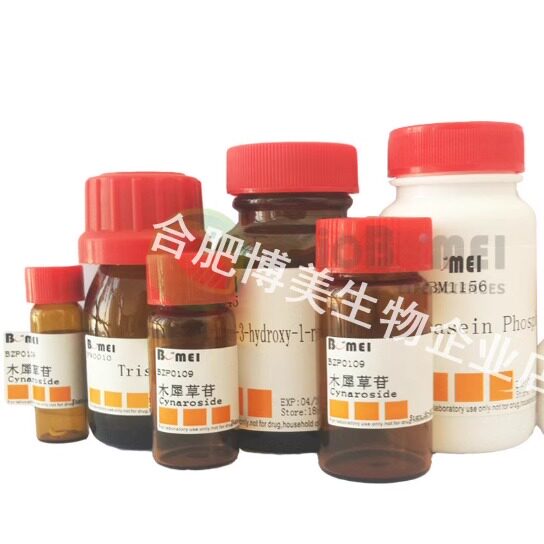 腺苷5&prime;-三磷酸镁盐  &ge;95%  科研实验试剂CAS:74804-12-9