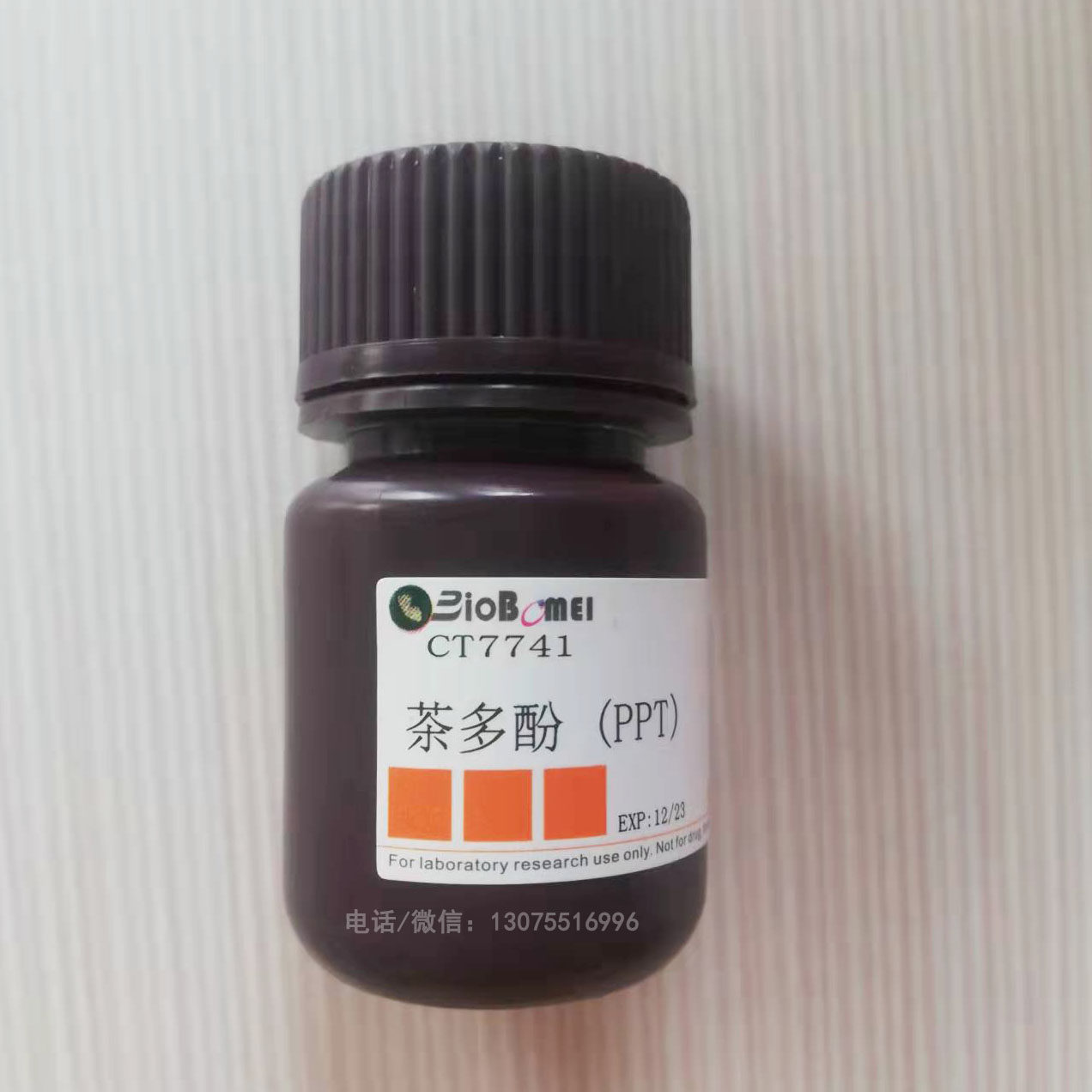 Tea polyphenols ≥98% Ticket 5g 25g Scientific and laboratory reagent 84650-60-2