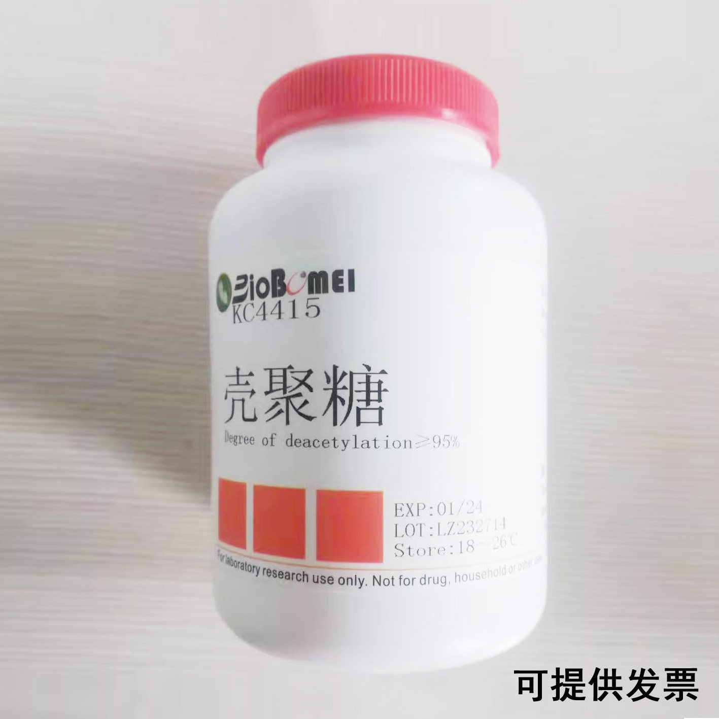 壳聚糖 酸溶 分子量10万/20万/70-80万/100万 实验试剂9012-76-4
