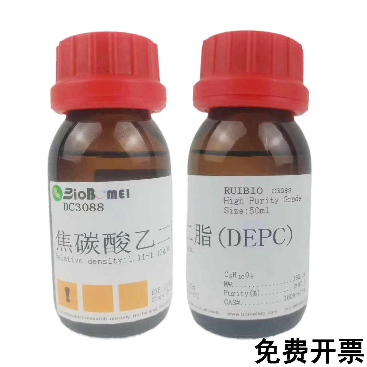 DEPC/焦碳酸乙二脂/RNA酶清除剂 &ge;97%科研实验试剂CAS:1609-47-8