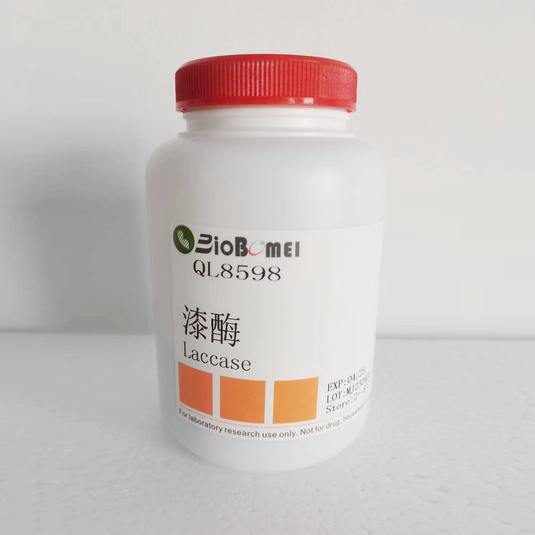 漆酶  &ge;1U/mg  科研实验试剂CAS:80498-15-3 现货含票