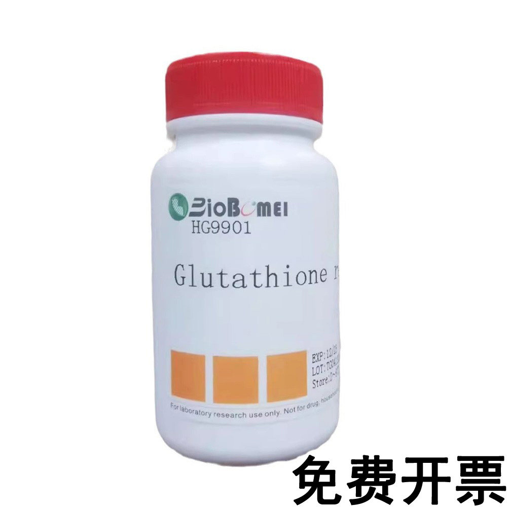 L-还原型谷胱苷肽/还原型谷胱甘肽/GSH &ge;99%实验试剂CAS:70-18-8