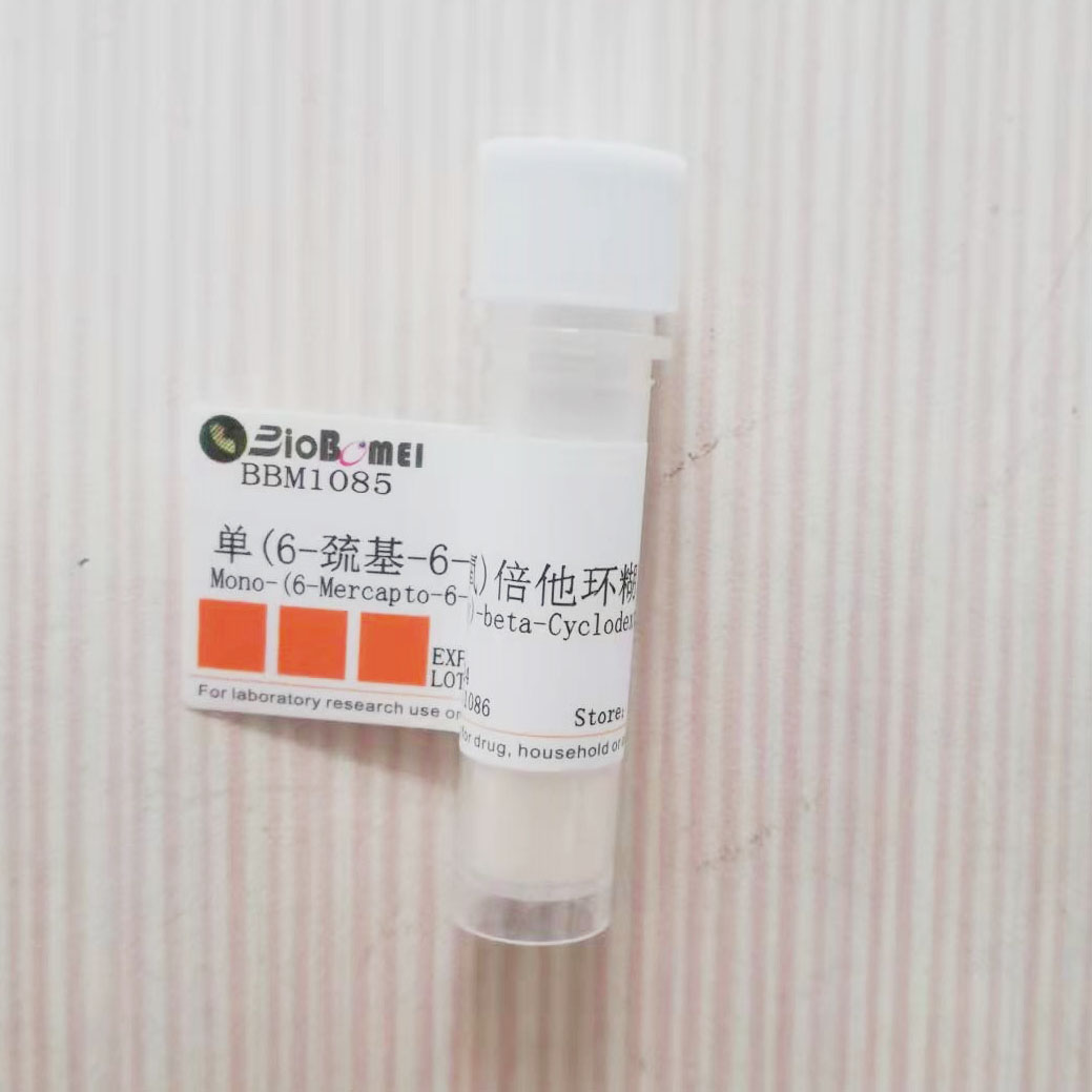 单6-巯基-6-去氧倍他环糊精/巯基-&beta;-环糊精 实验试剂81644-55-5