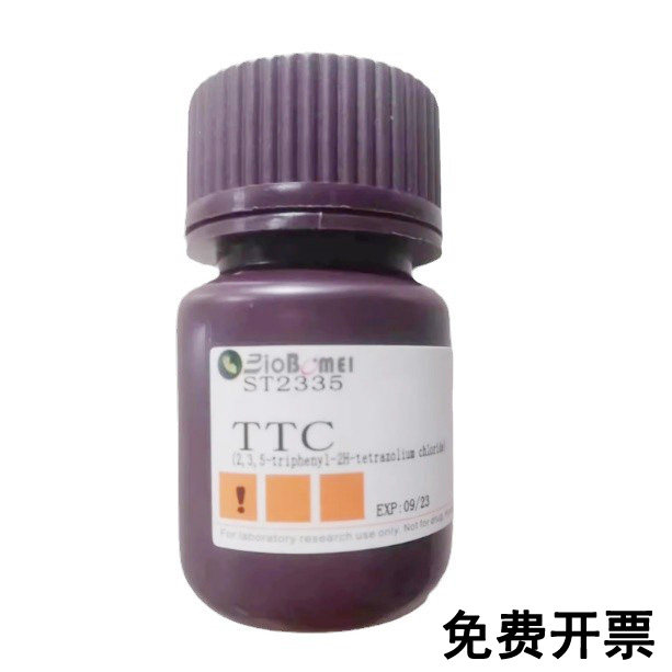 TTC/红四氮唑/2,3,5-三苯基氯化四氮唑&ge;98%实验试剂298-96-4含票
