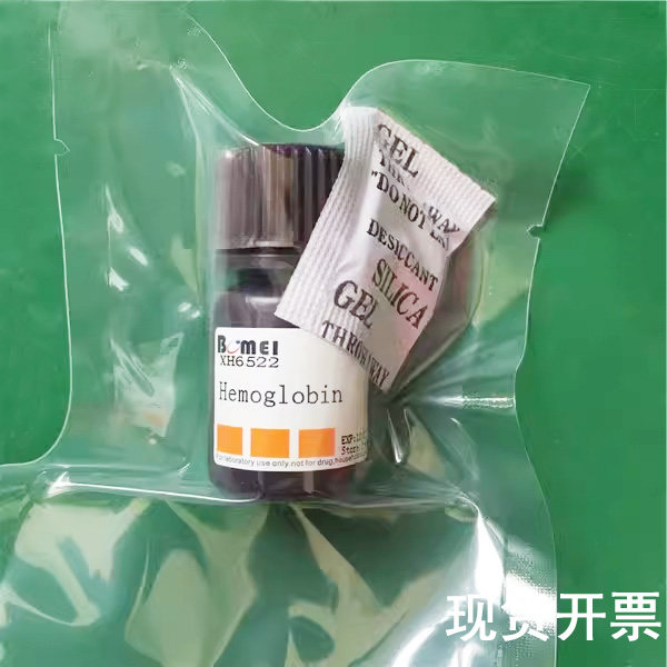 含票  牛血红蛋白   科研实验试剂CAS:9008-02-0 现货
