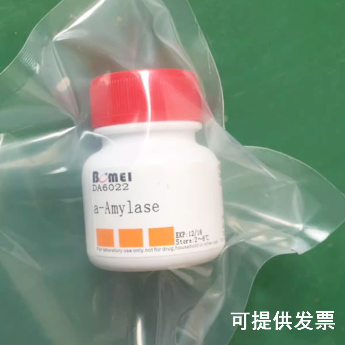 a-淀粉酶  不同酶活10/30/50/100/150/500u/mg 科研实验试剂