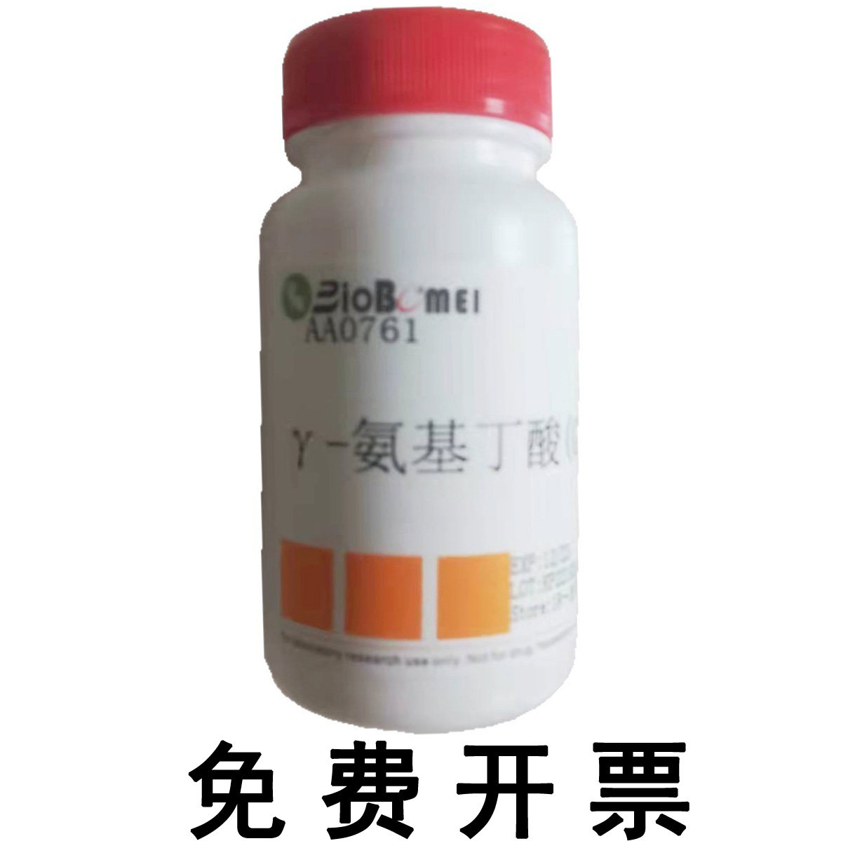 &gamma;-氨基丁酸 /4-氨基丁酸/GABA &ge;99%科研实验试剂56-12-2含票