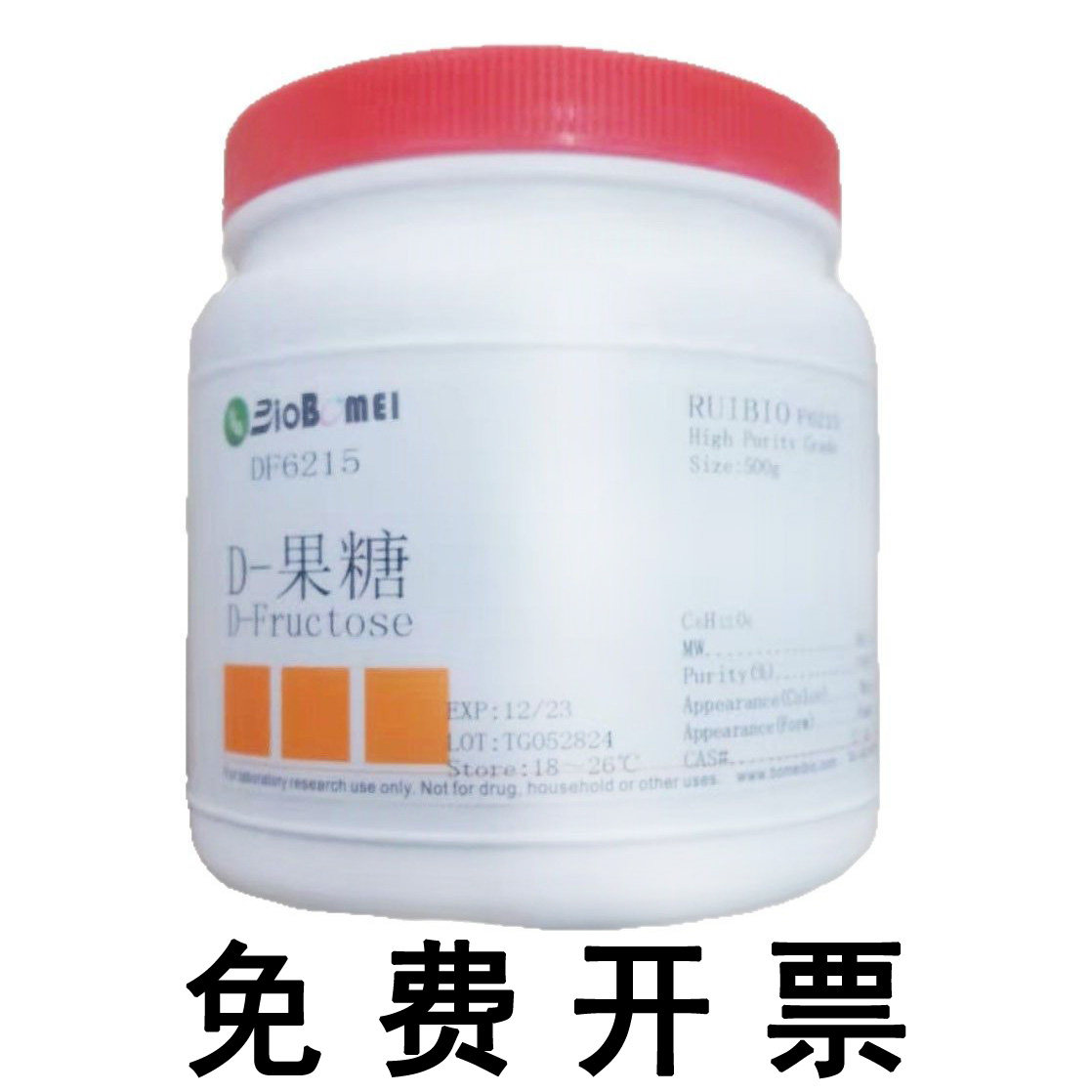 D-果糖 &ge;99% D-Fructose科研实验试剂CAS:57-48-7 开电子发票