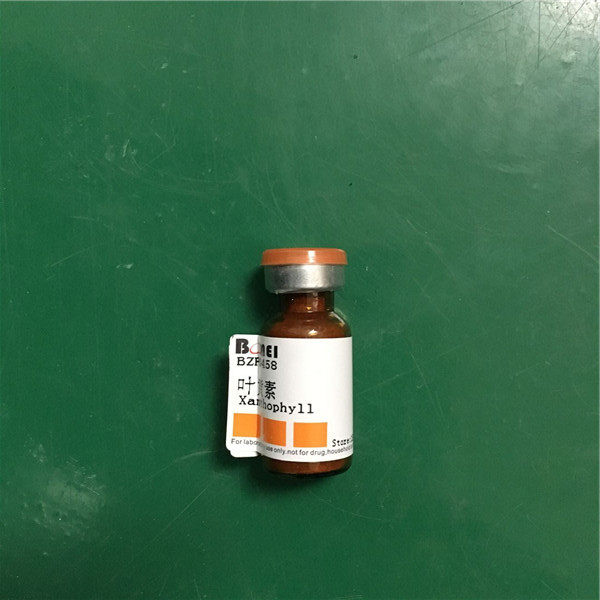 叶黄素  标准品  HPLC&ge;90%  实验对照品CAS:127-40-2