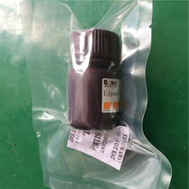 Plant Lipase containing ticket Lipase ≥50u mg Scientific experimental reagent 5g 25g 100g
