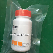 Scientific research alkaline protease ≥ 200u mg including 25g 100G 500g experimental reagent 9014-01-1