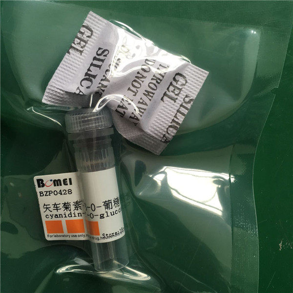 矢车菊素3-O-葡萄糖苷标准品HPLC纯度&ge;98% 实验室用色谱纯试剂 博美品牌CAS 7084-24-4